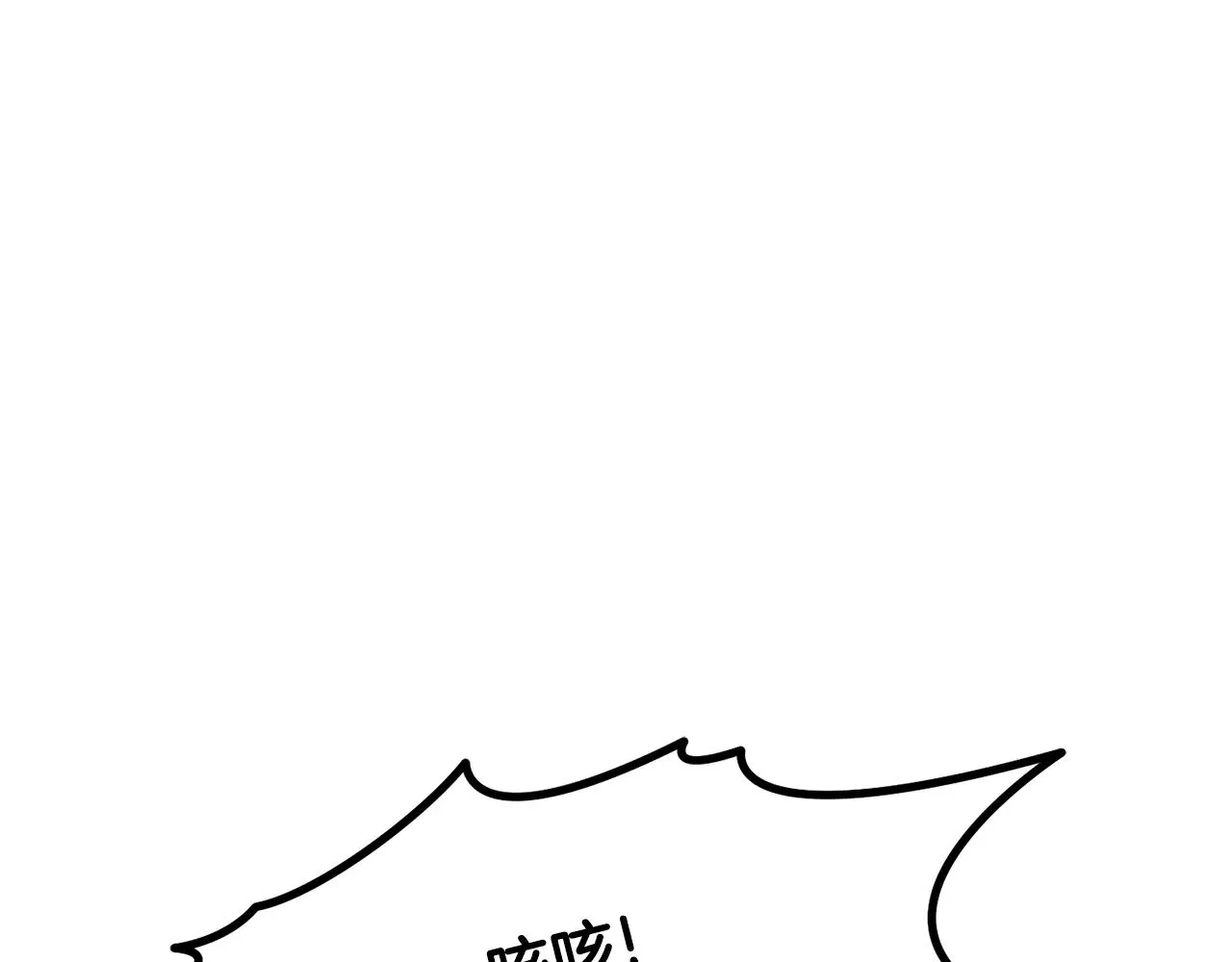 第229话 你给我认真一点194