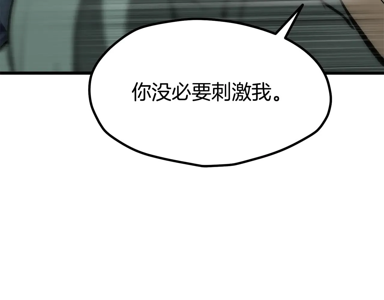 第229话 你给我认真一点143