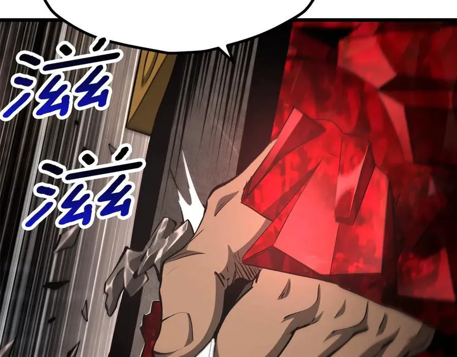 第231话 新武器登场229