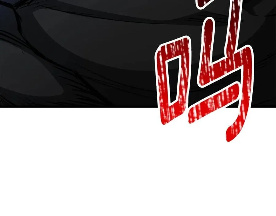 第233话 你成功激怒我了9