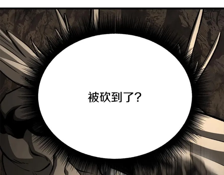 第232话 目标已死亡49