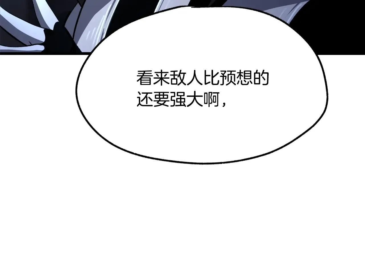 第235话 我是不会死的98