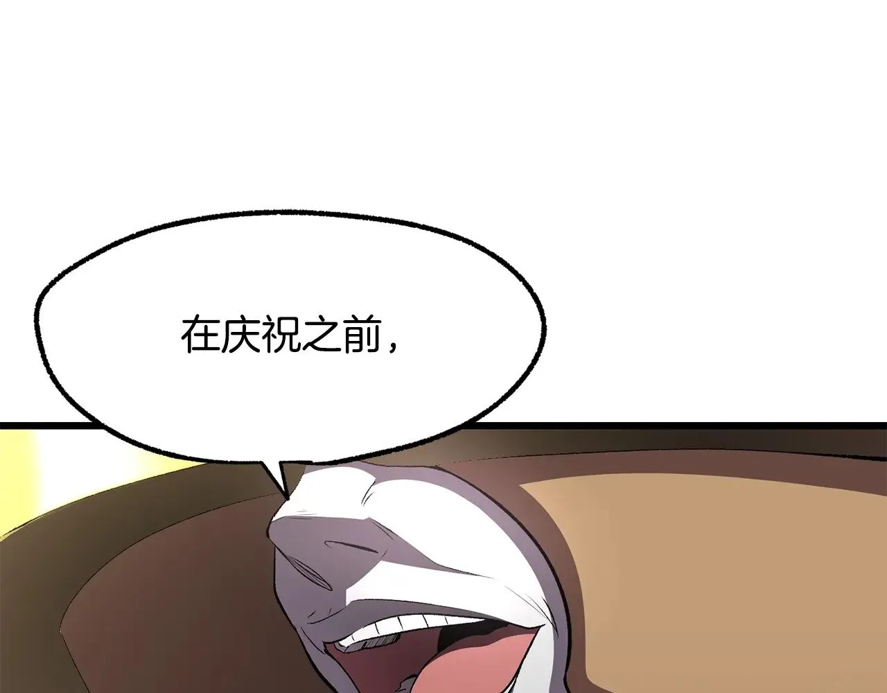 第227话 你再强也只是人类161