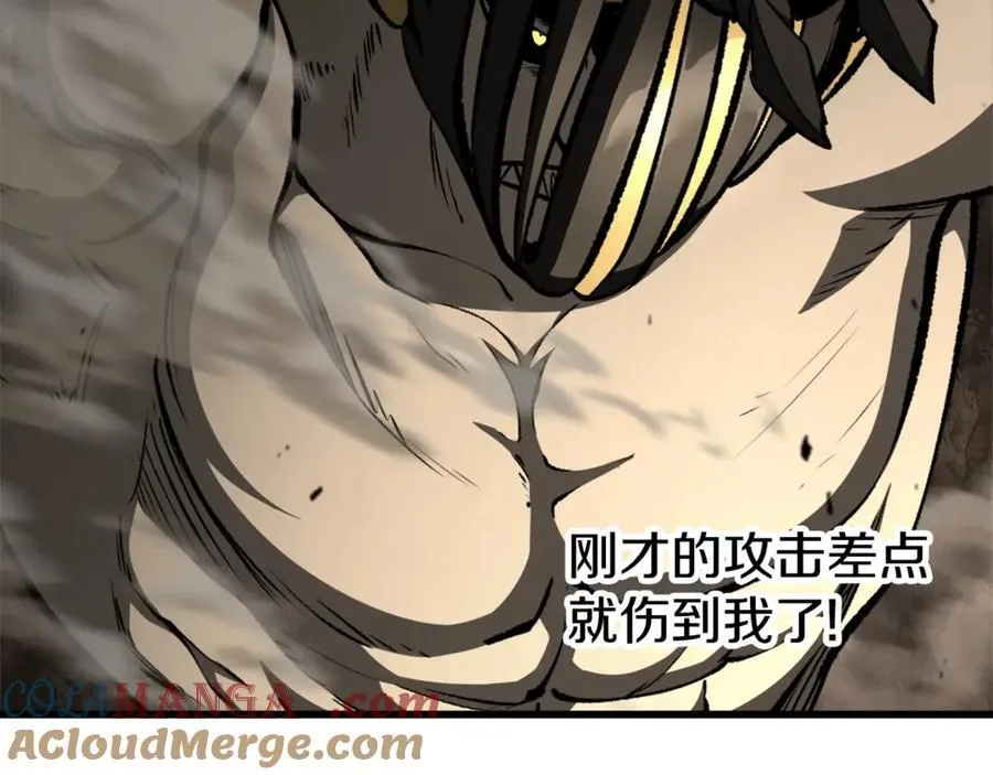 第232话 目标已死亡40