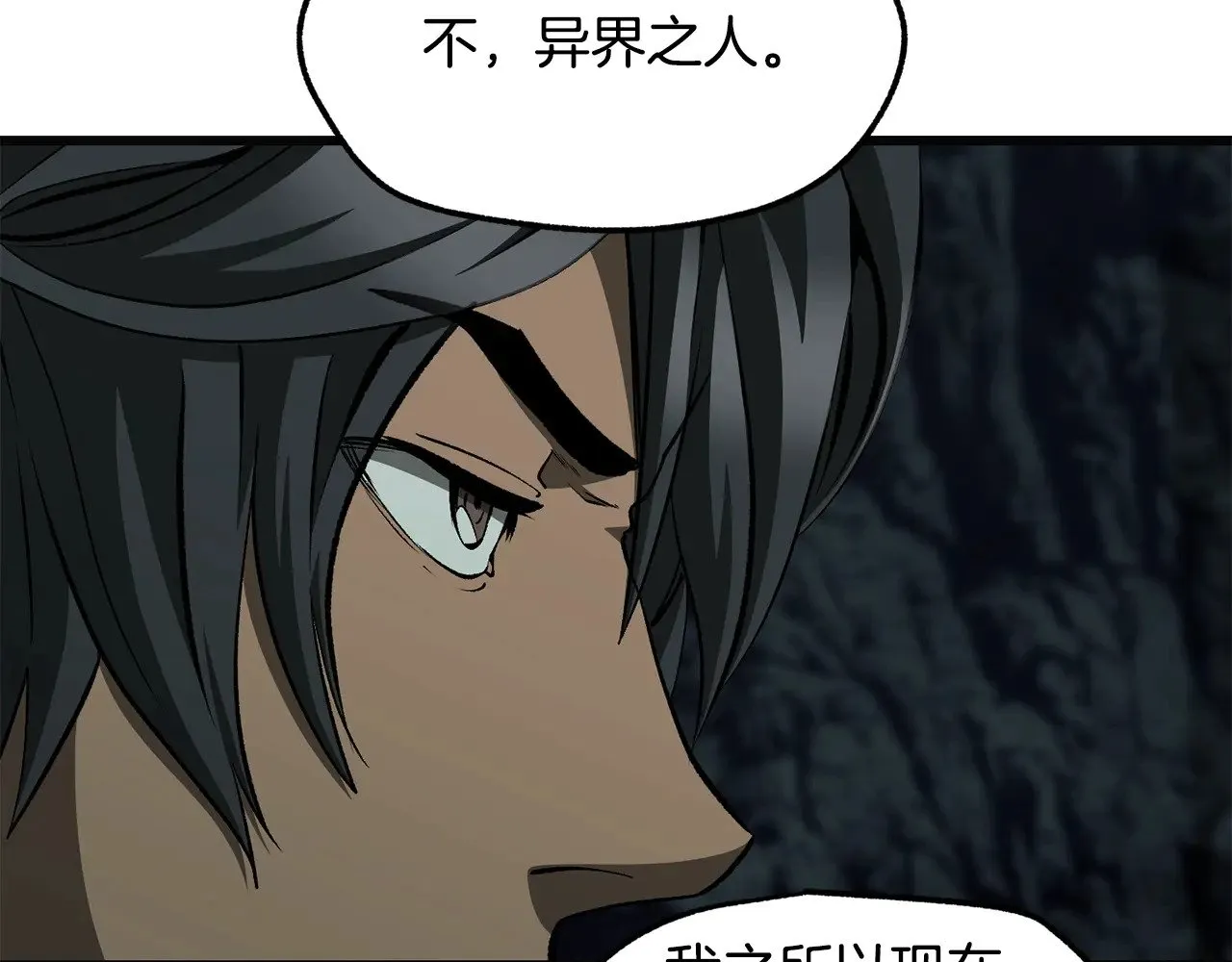 第229话 你给我认真一点134