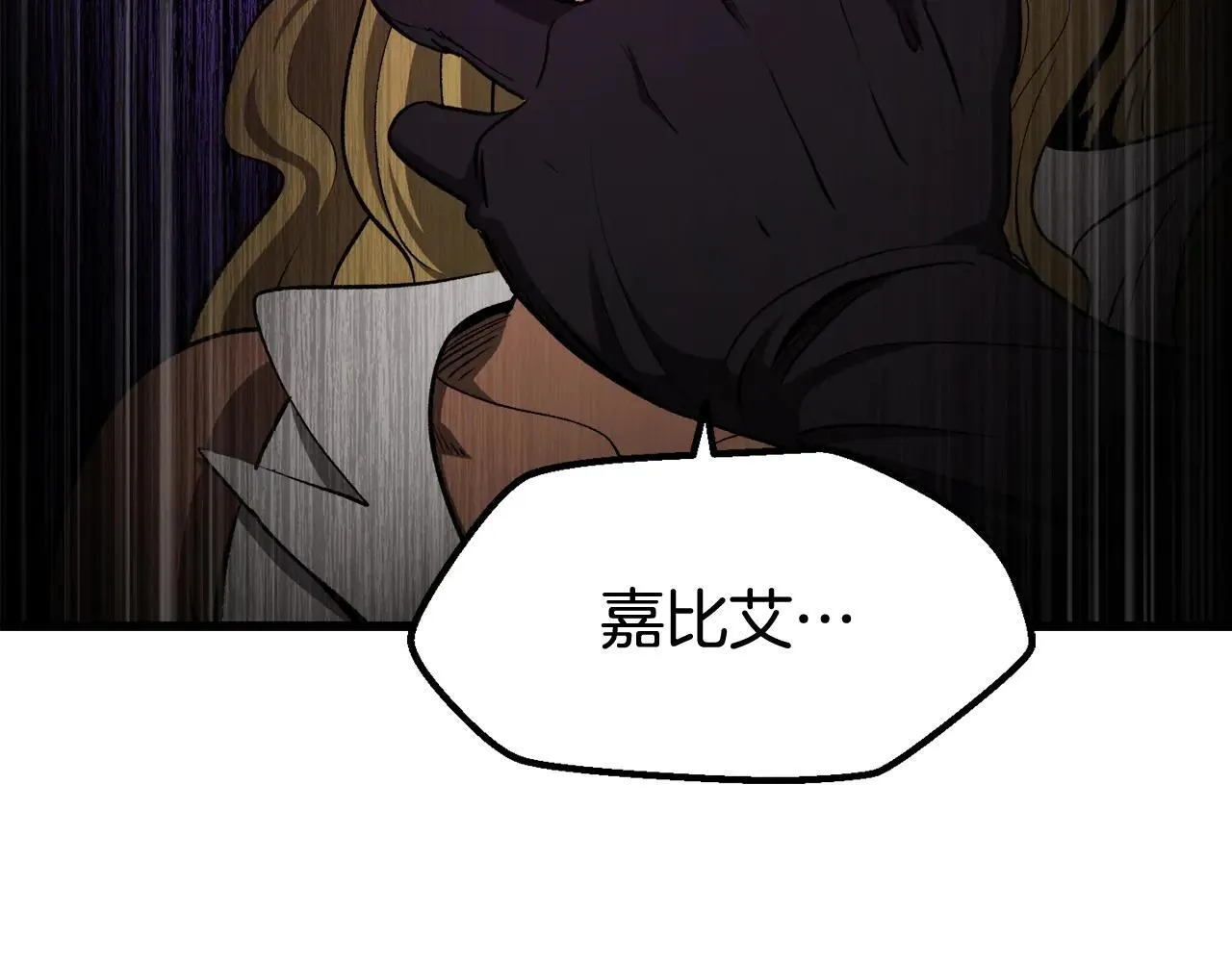 第234话 你选错场地了31