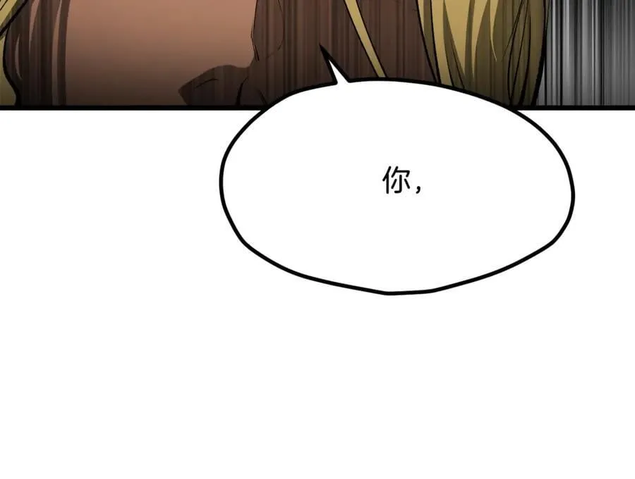 第233话 你成功激怒我了126