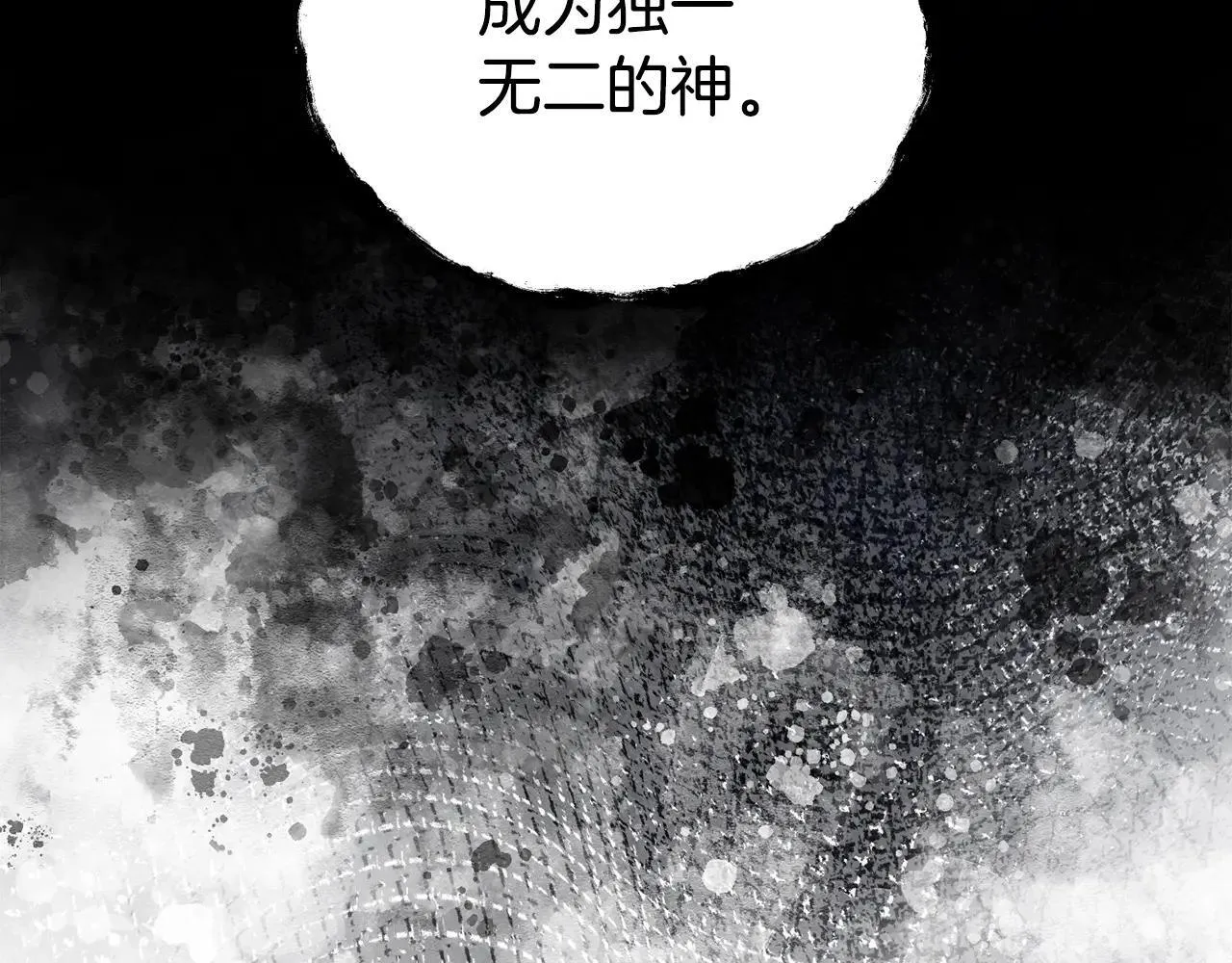 第235话 我是不会死的234
