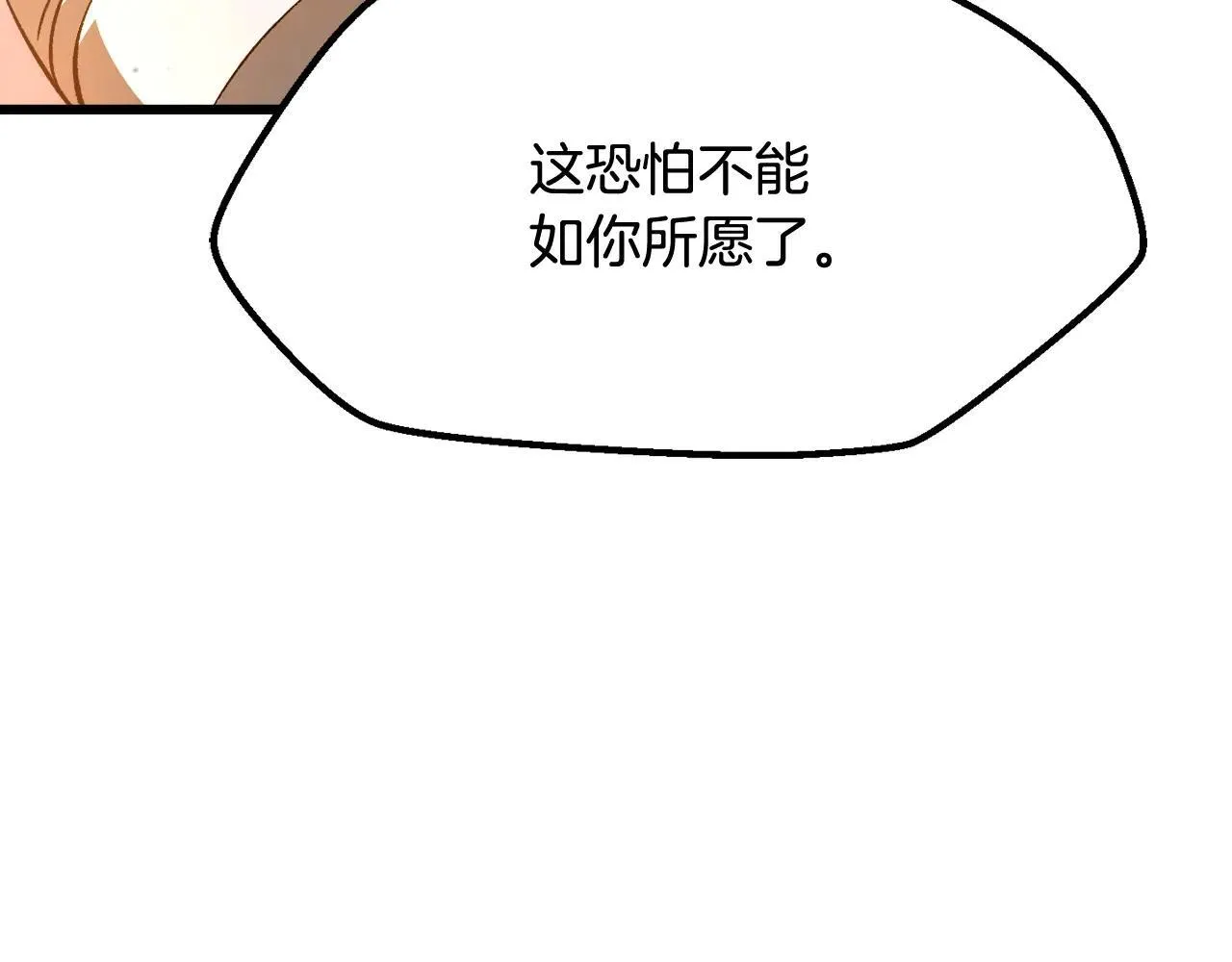 第234话 你选错场地了130