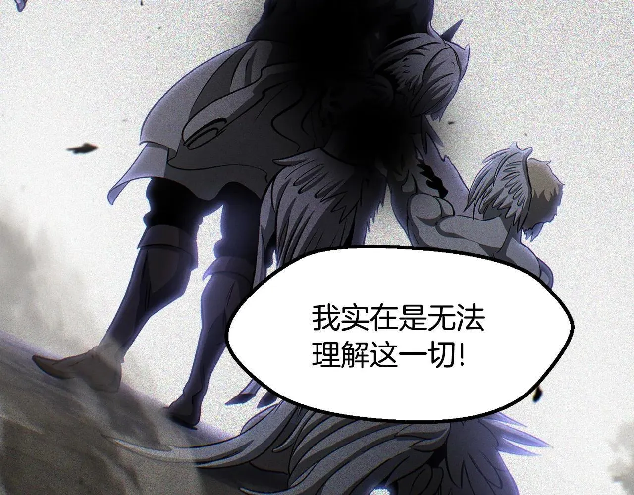 第235话 我是不会死的116