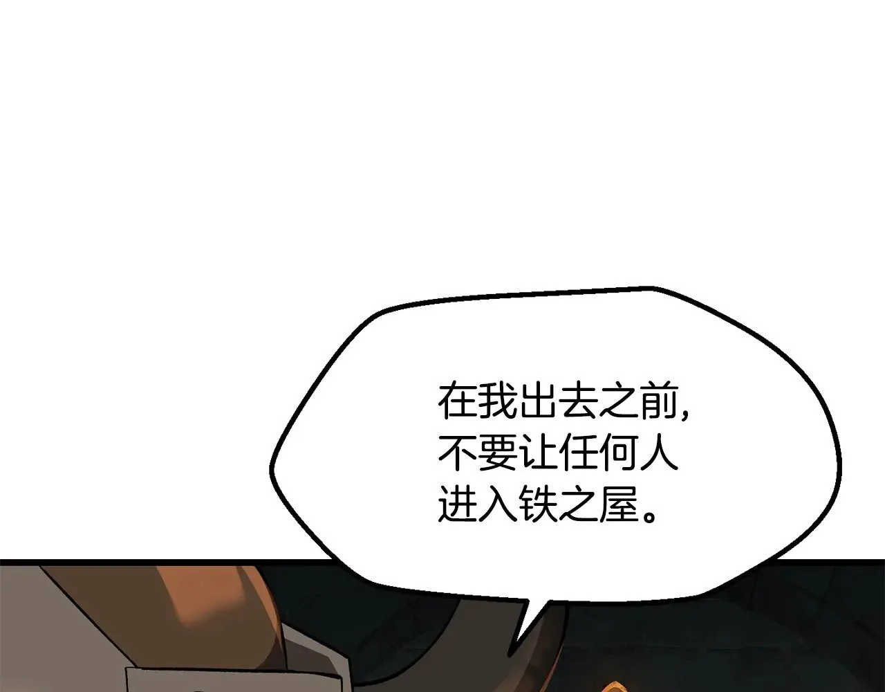 第229话 你给我认真一点28