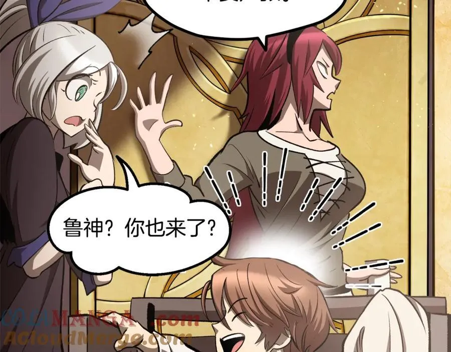 第233话 你成功激怒我了56