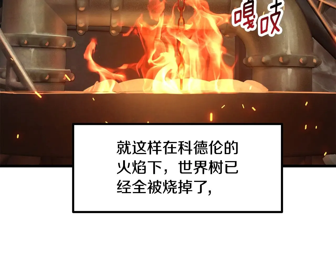 第229话 你给我认真一点10