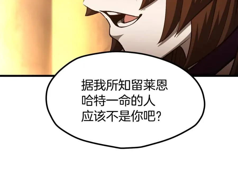 第233话 你成功激怒我了179
