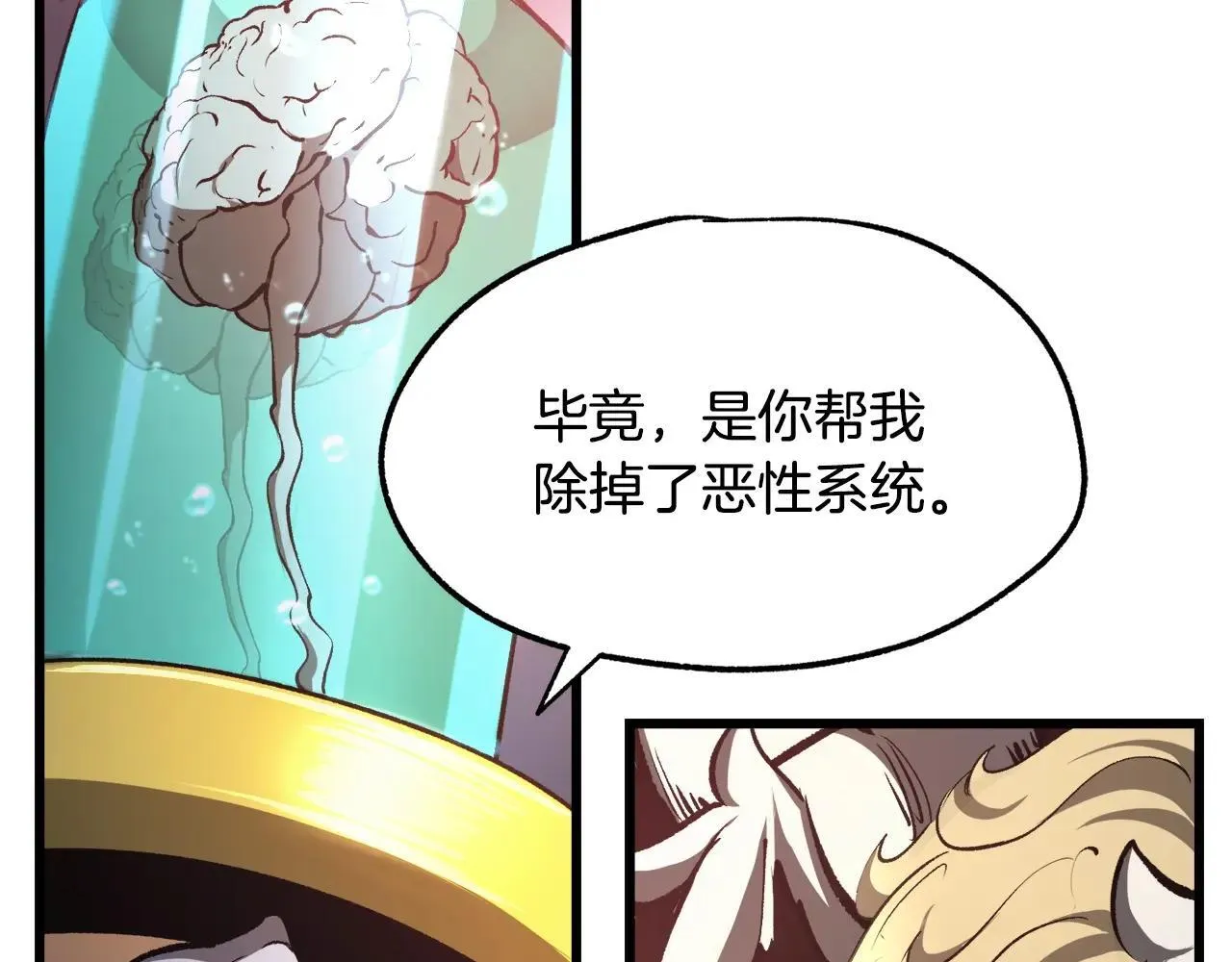 第235话 我是不会死的184