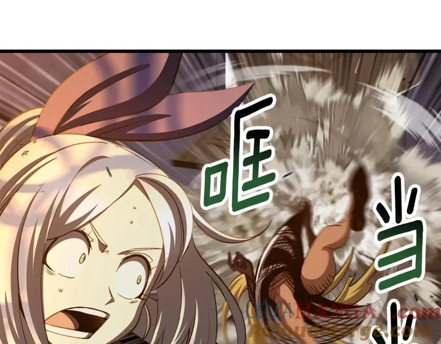 第233话 你成功激怒我了208
