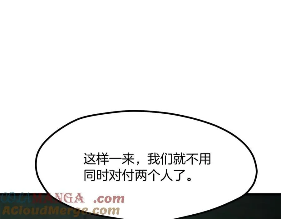第236话 是谁下达的命令152