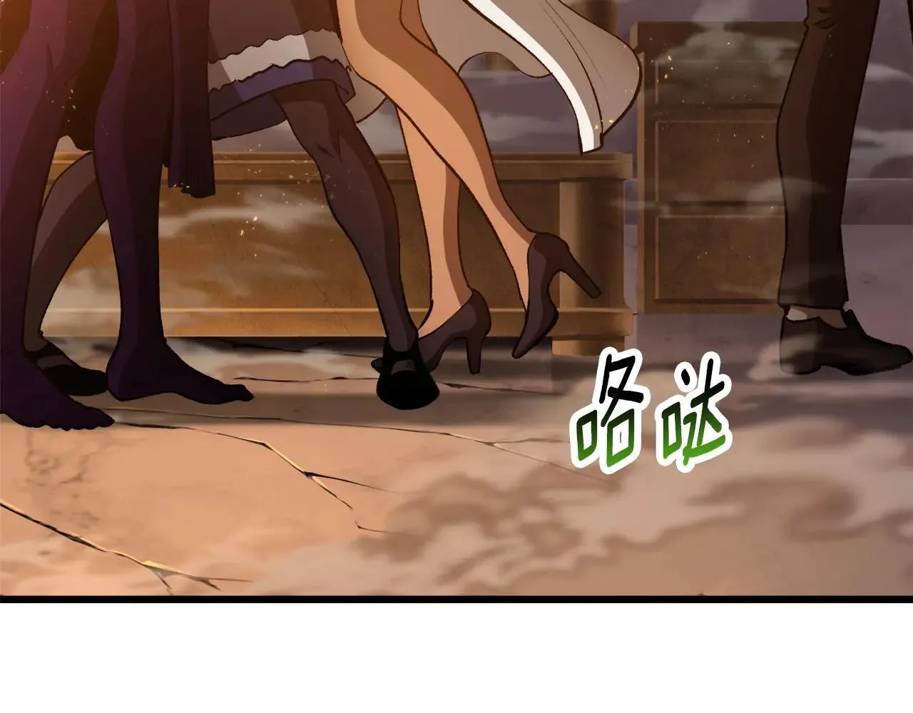 第234话 你选错场地了87