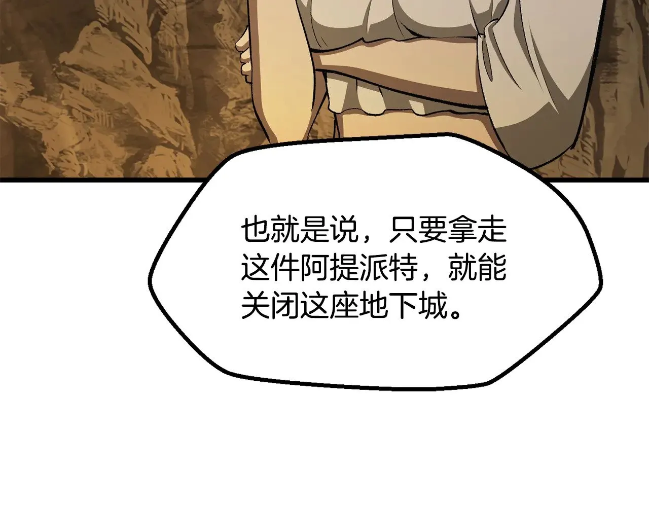 第229话 你给我认真一点55