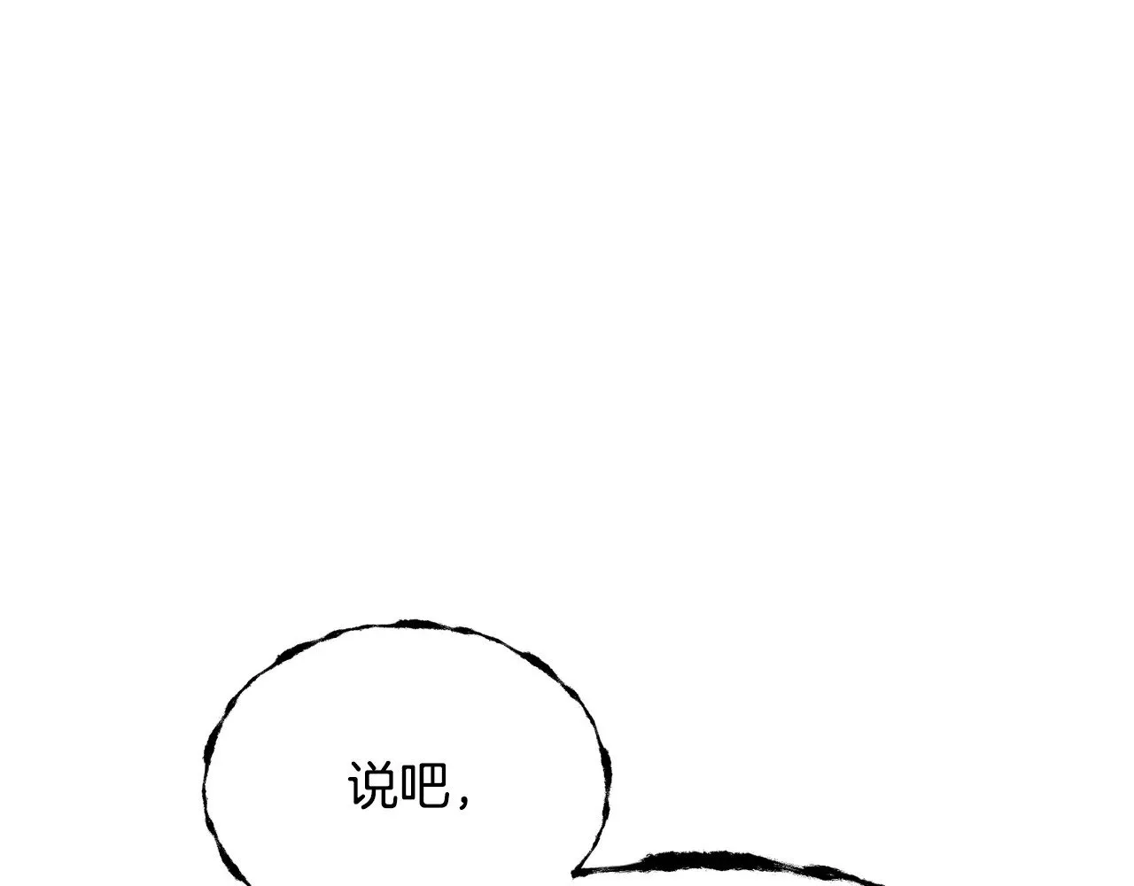 第227话 你再强也只是人类163