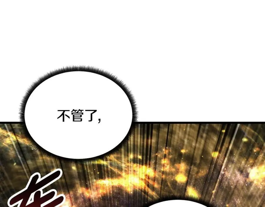 第230话 你为了什么而战斗54