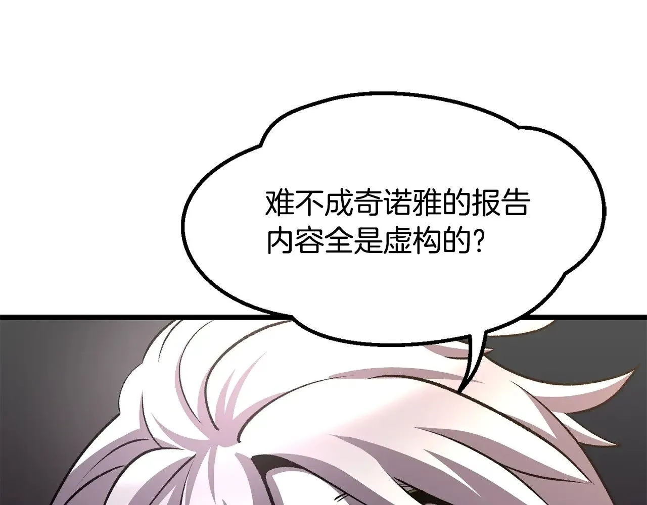 第227话 你再强也只是人类199