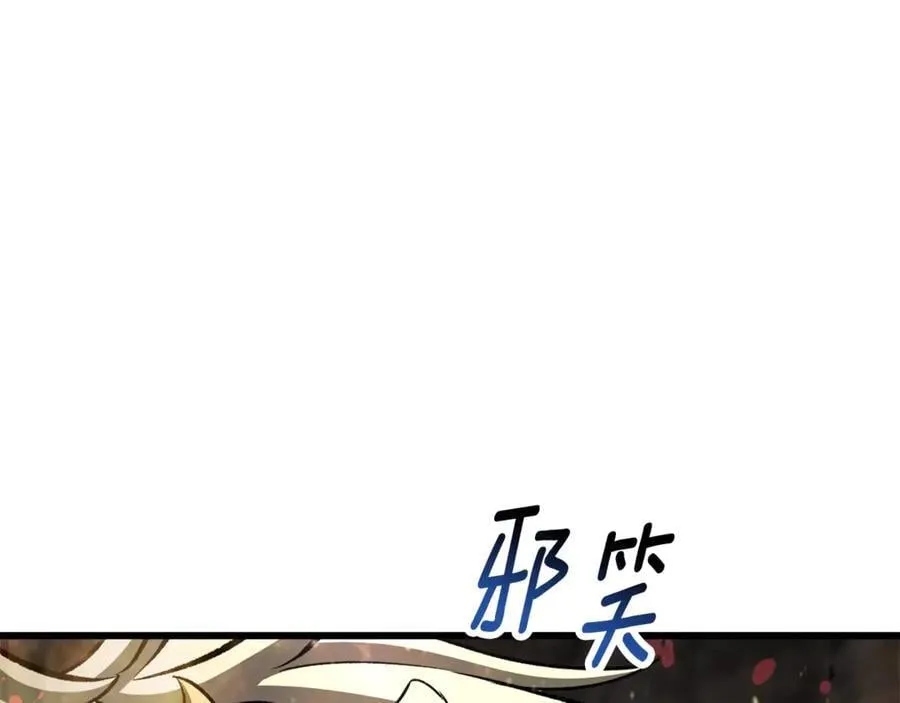 第232话 目标已死亡142
