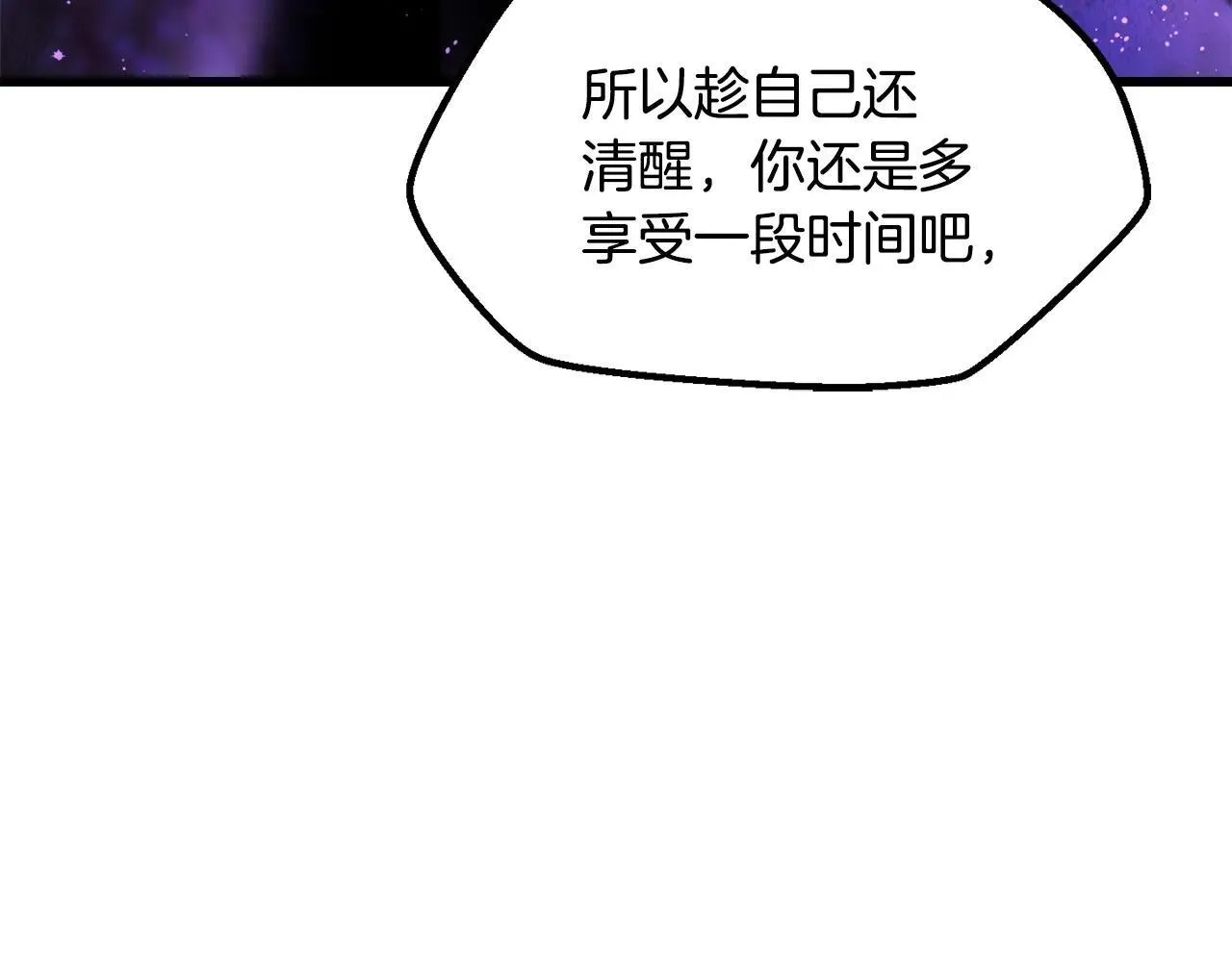 第235话 我是不会死的59
