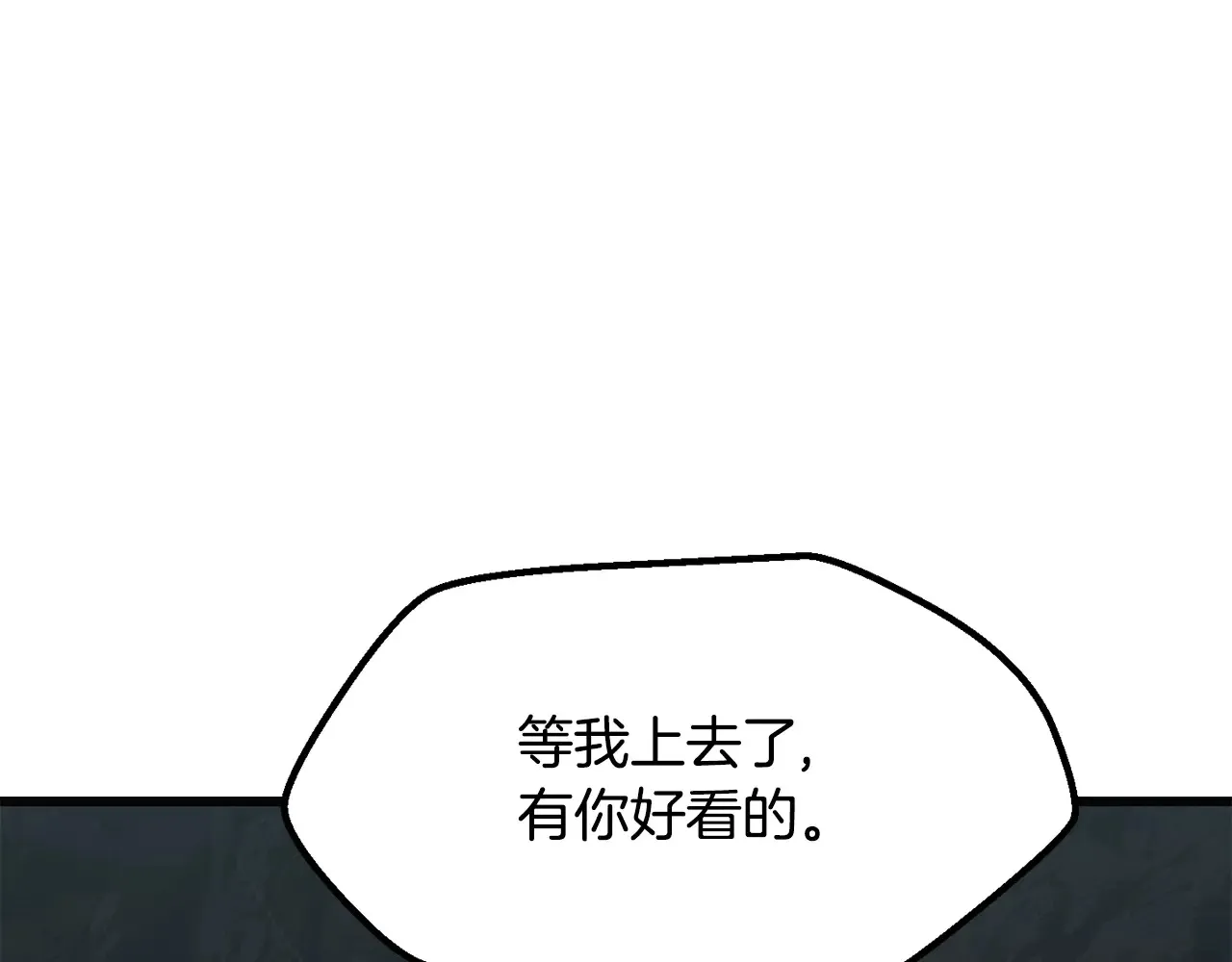 第229话 你给我认真一点156
