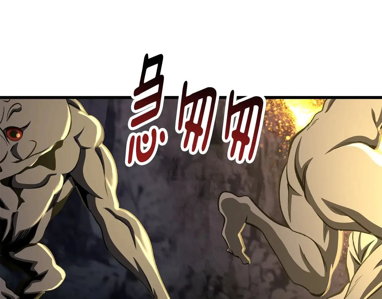 第229话 你给我认真一点121