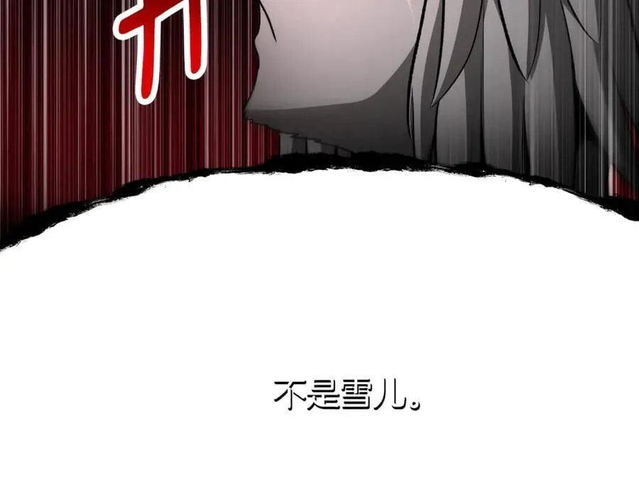 第232话 目标已死亡197