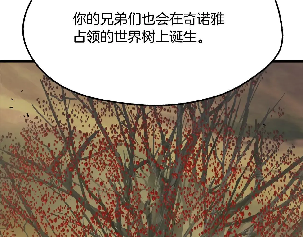 第235话 我是不会死的179