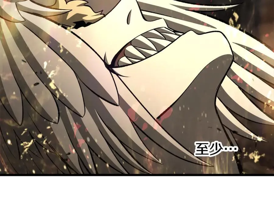 第232话 目标已死亡143