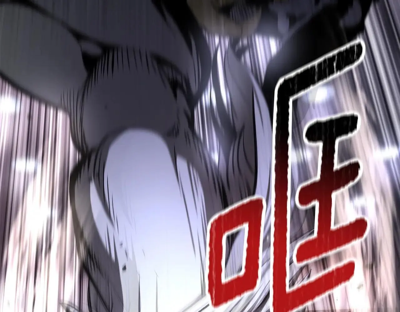 第235话 我是不会死的144