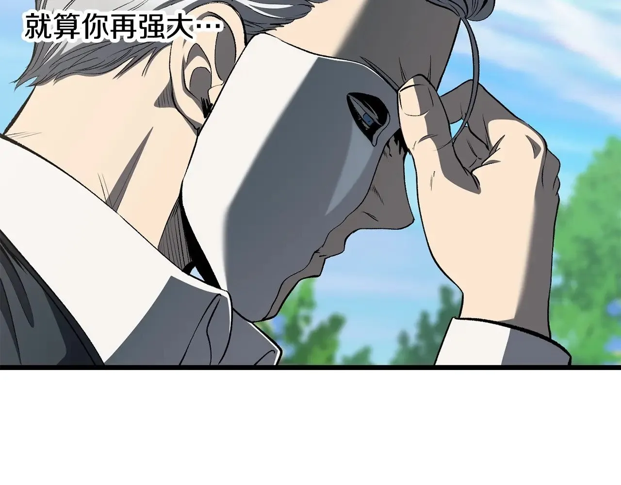 第227话 你再强也只是人类135