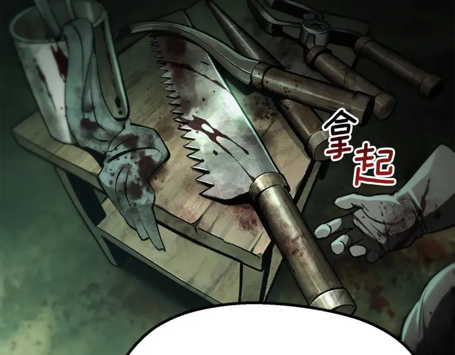 第236话 是谁下达的命令22