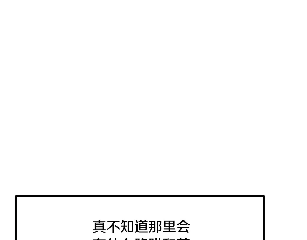 第228话 再遇故人192
