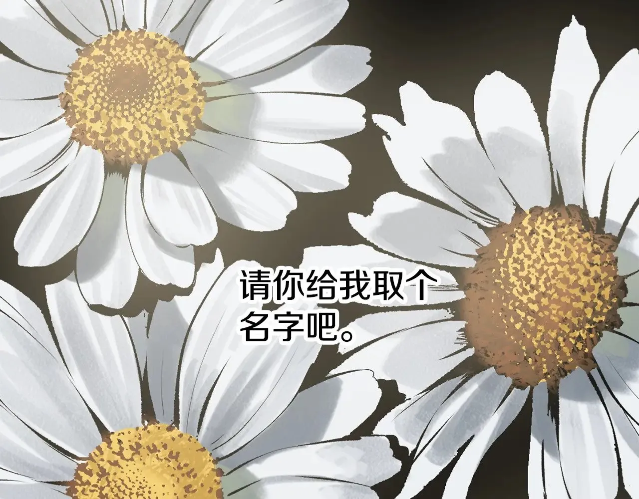 第227话 你再强也只是人类7