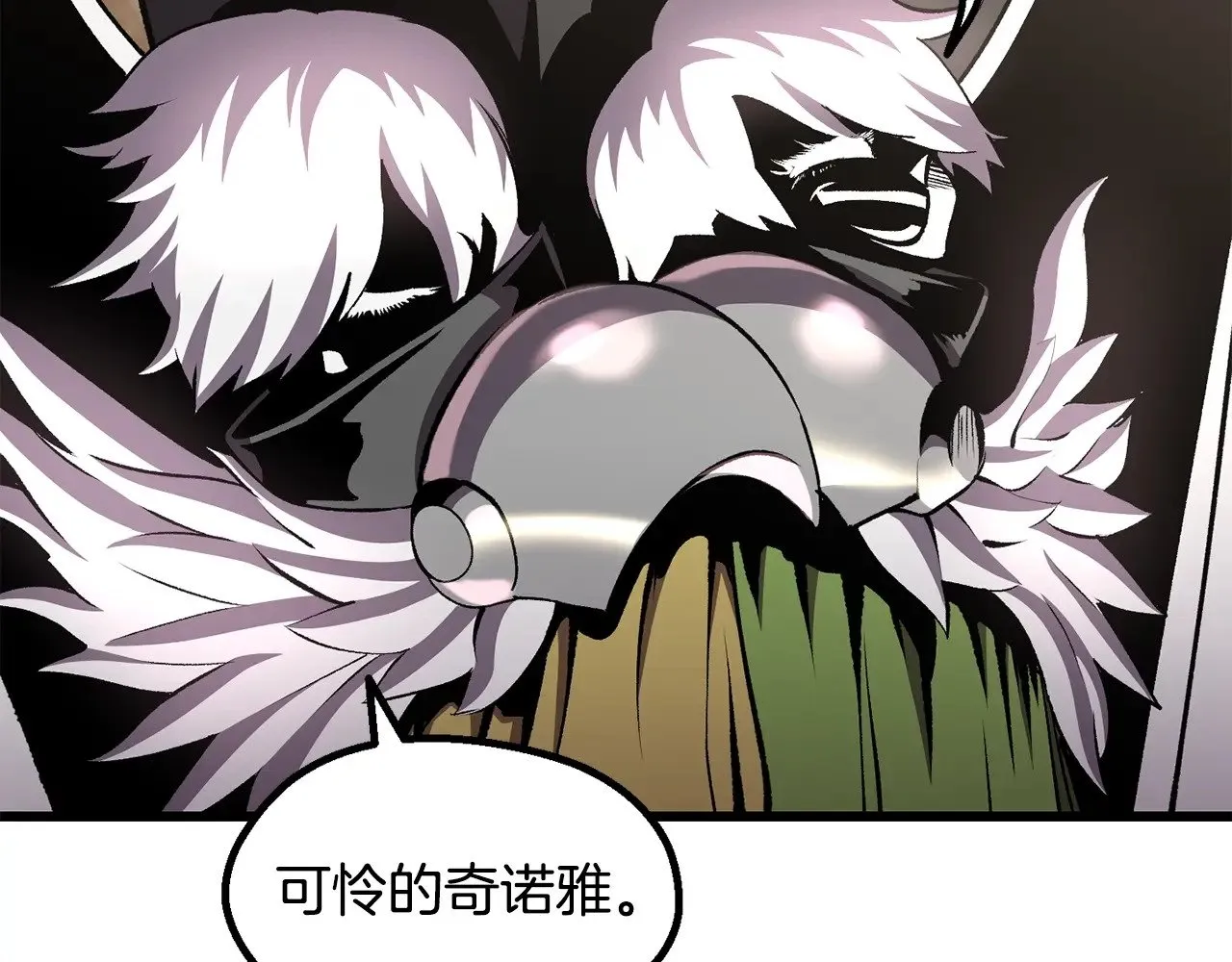 第228话 再遇故人14