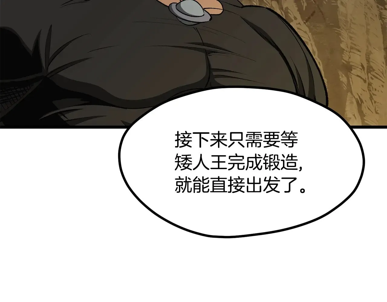 第229话 你给我认真一点63