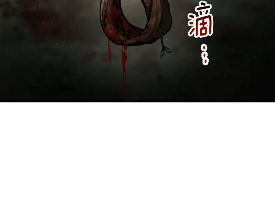 第236话 是谁下达的命令103