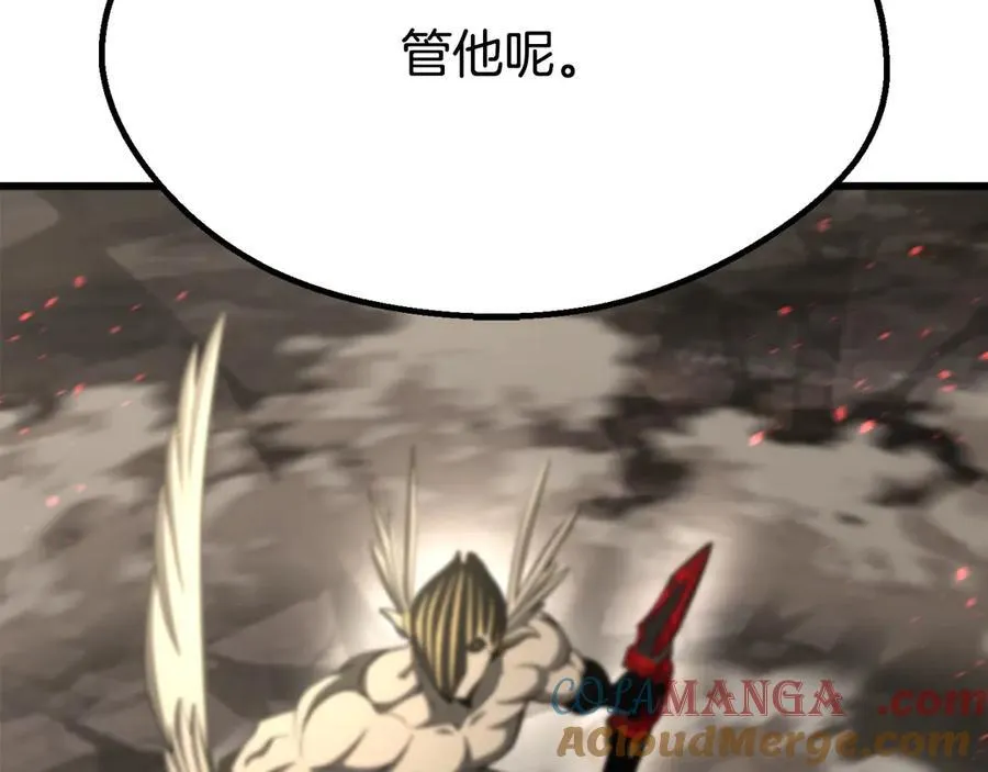 第231话 新武器登场236