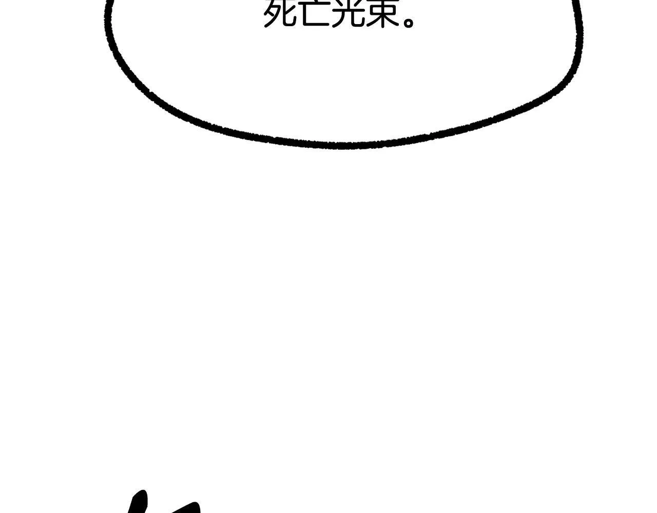 第234话 你选错场地了191