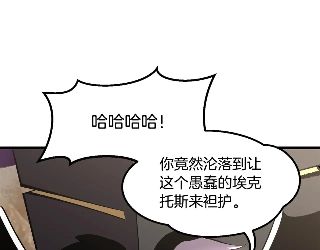 第228话 再遇故人13