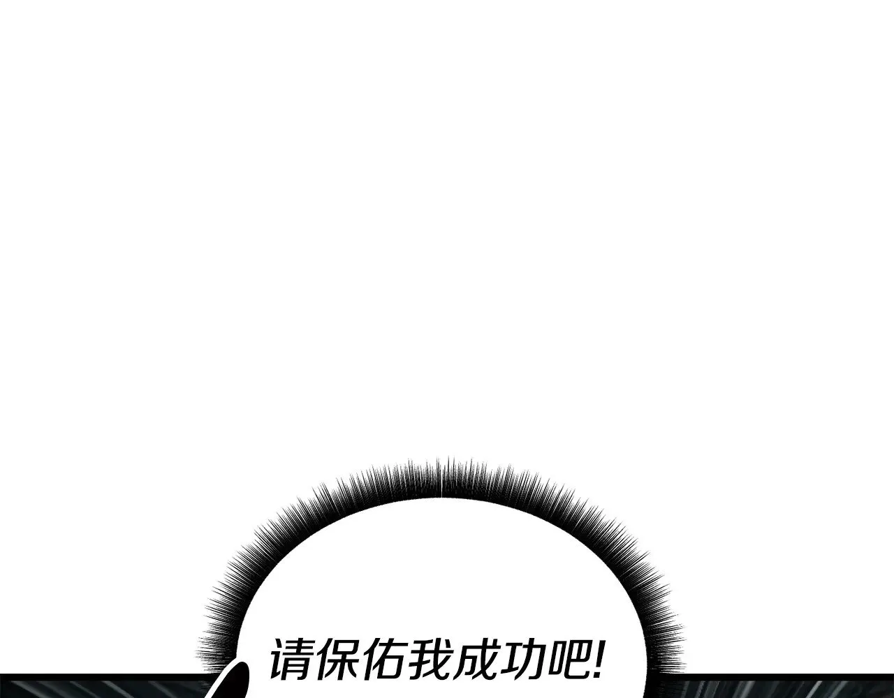 第229话 你给我认真一点35