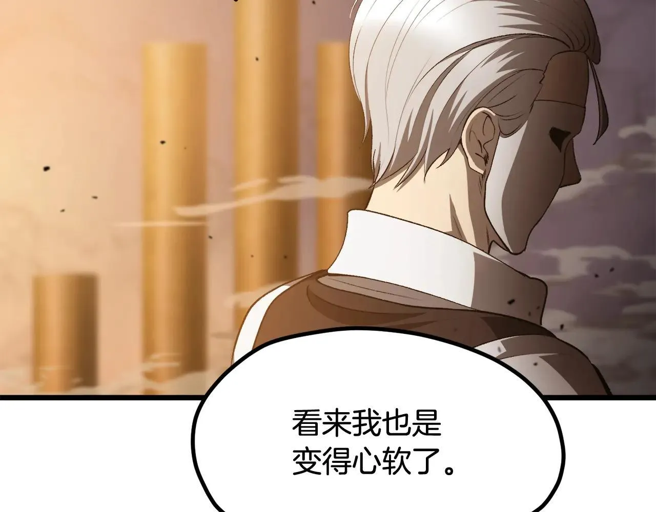 第234话 你选错场地了92