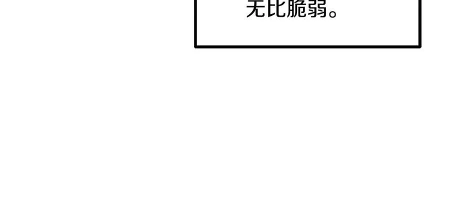 第231话 新武器登场83