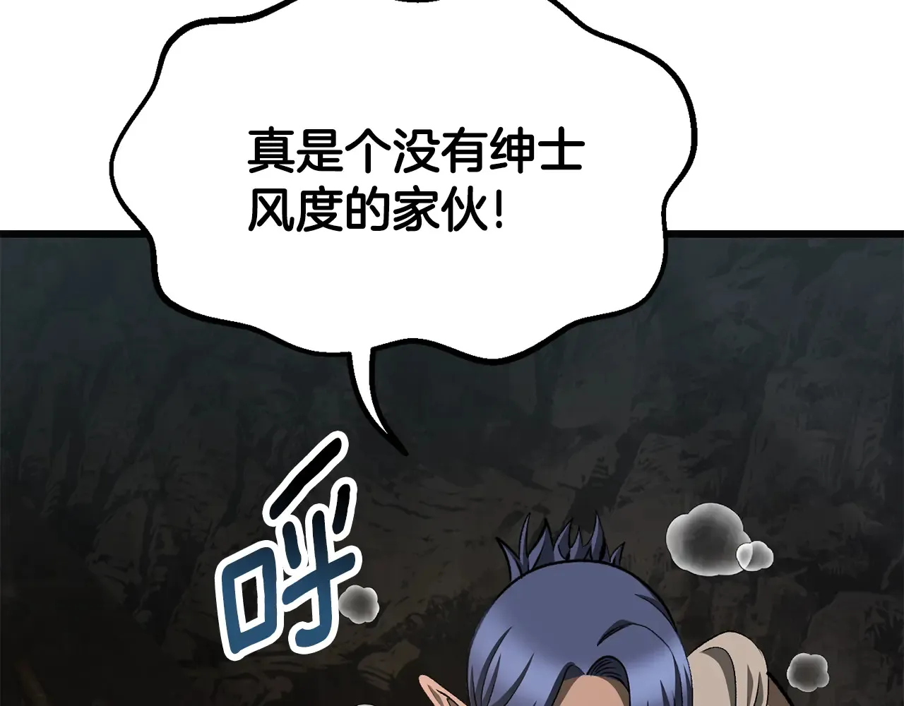 第229话 你给我认真一点152