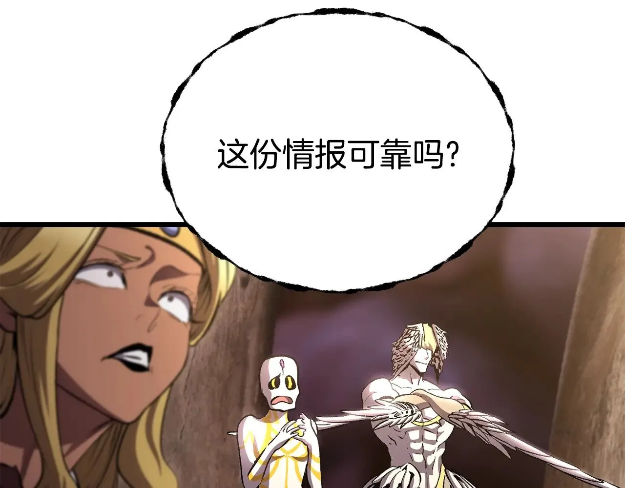第227话 你再强也只是人类177