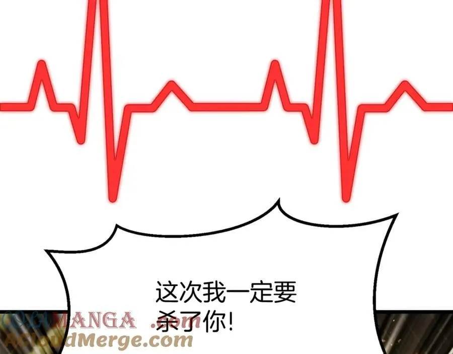 第232话 目标已死亡204